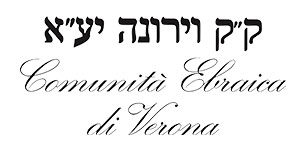 Logo Comunità ebraica di Verona e Vicenza